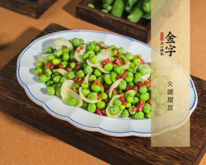 火腿甜豆